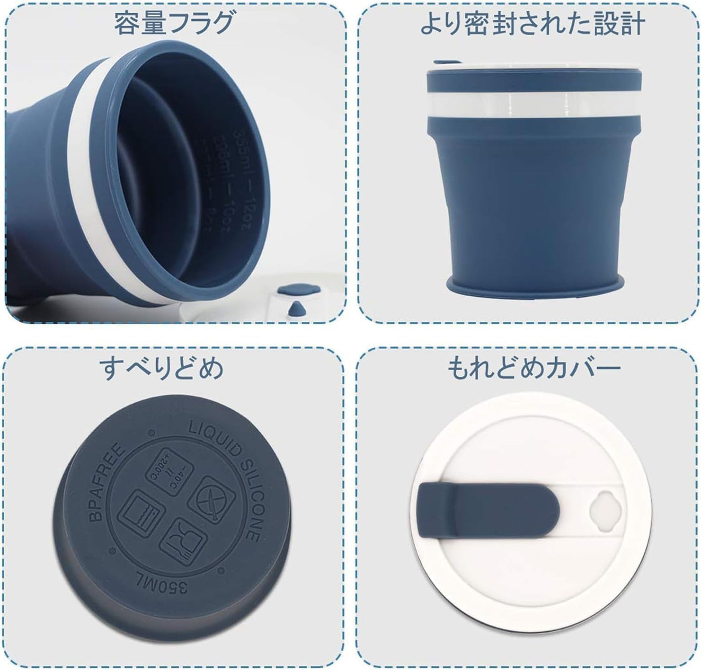 Geerow 折り畳みコップ 蓋付き 350ml