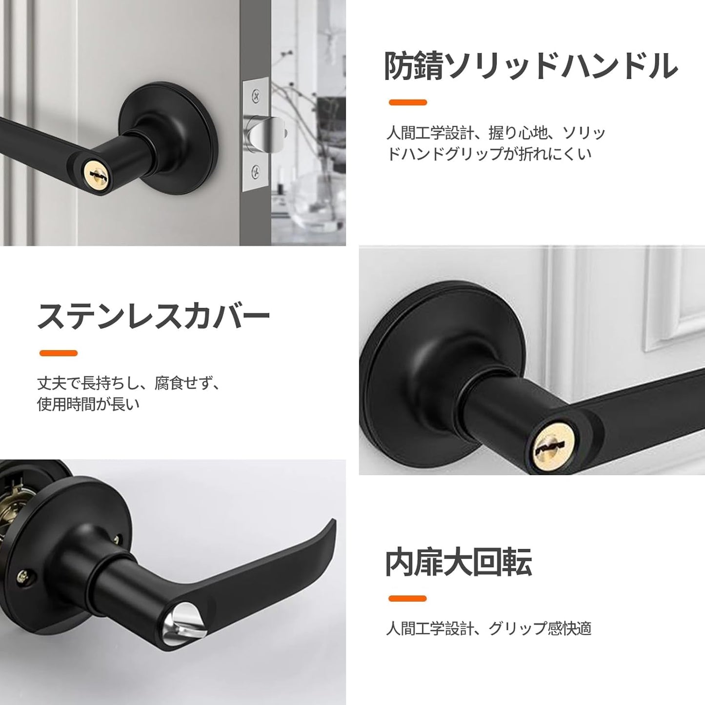 Geerow ドアノブ 鍵付き