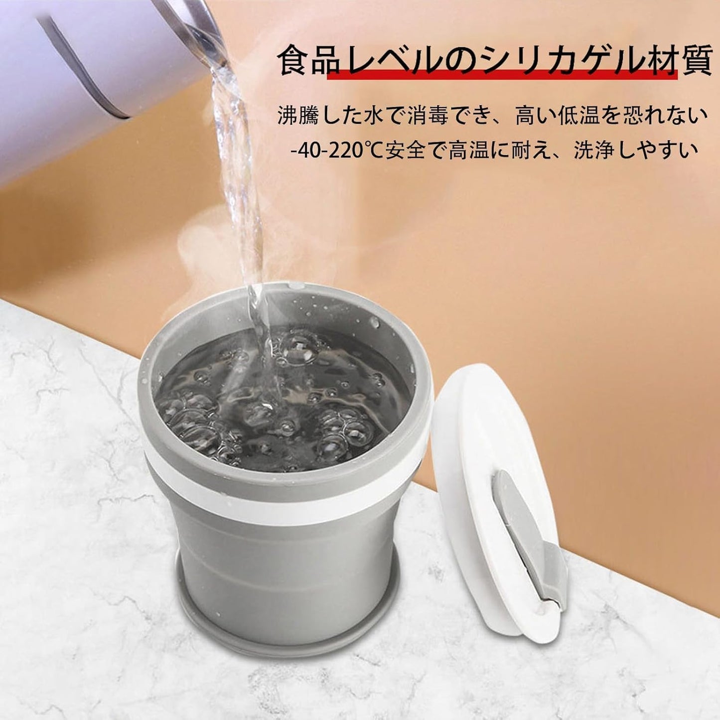 Geerow 折り畳みコップ 蓋付き 350ml