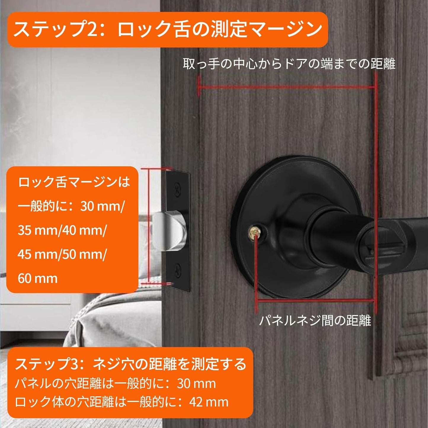 Geerow ドアノブ 鍵付き