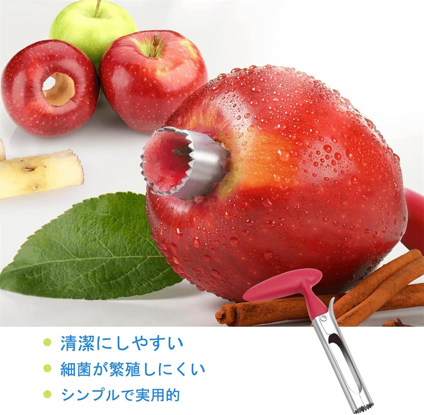 Geerow りんごの芯取り