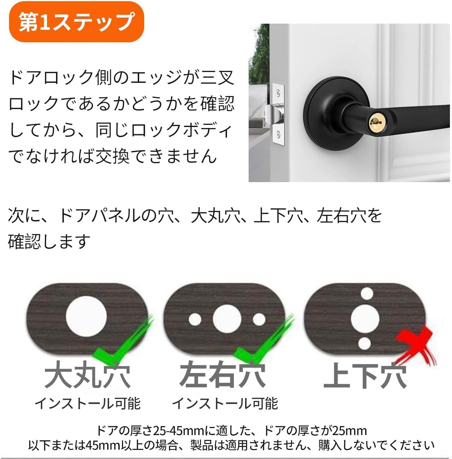 Geerow ドアノブ 鍵付き