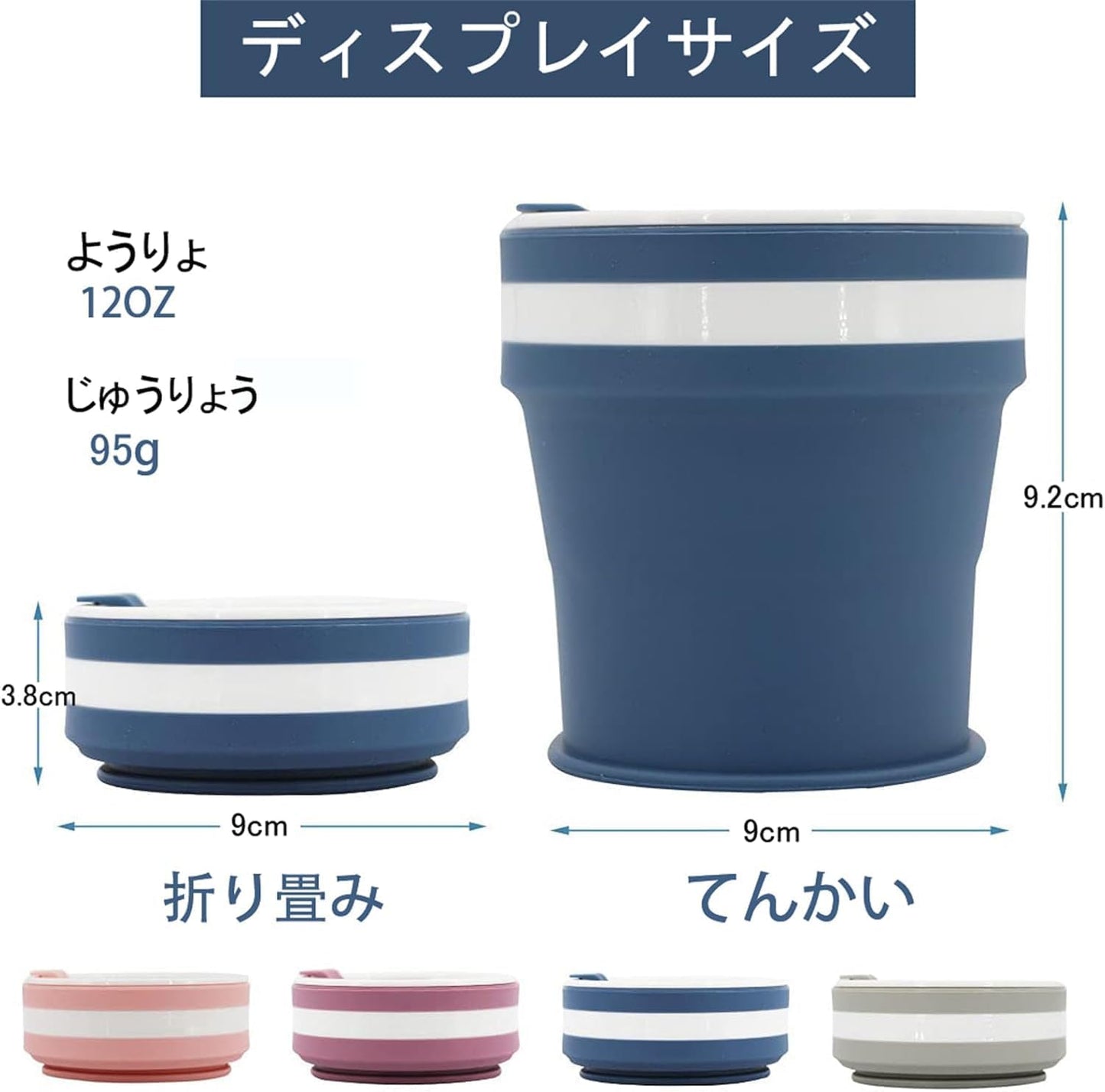 Geerow 折り畳みコップ 蓋付き 350ml