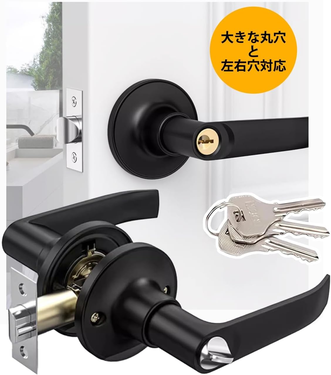 Geerow ドアノブ 鍵付き