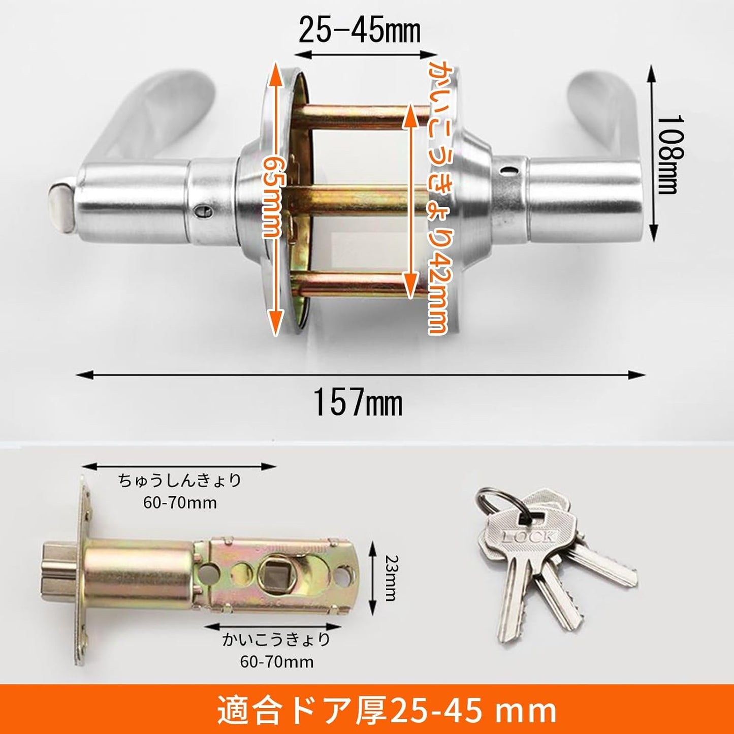 Geerow ドアノブ 鍵付き