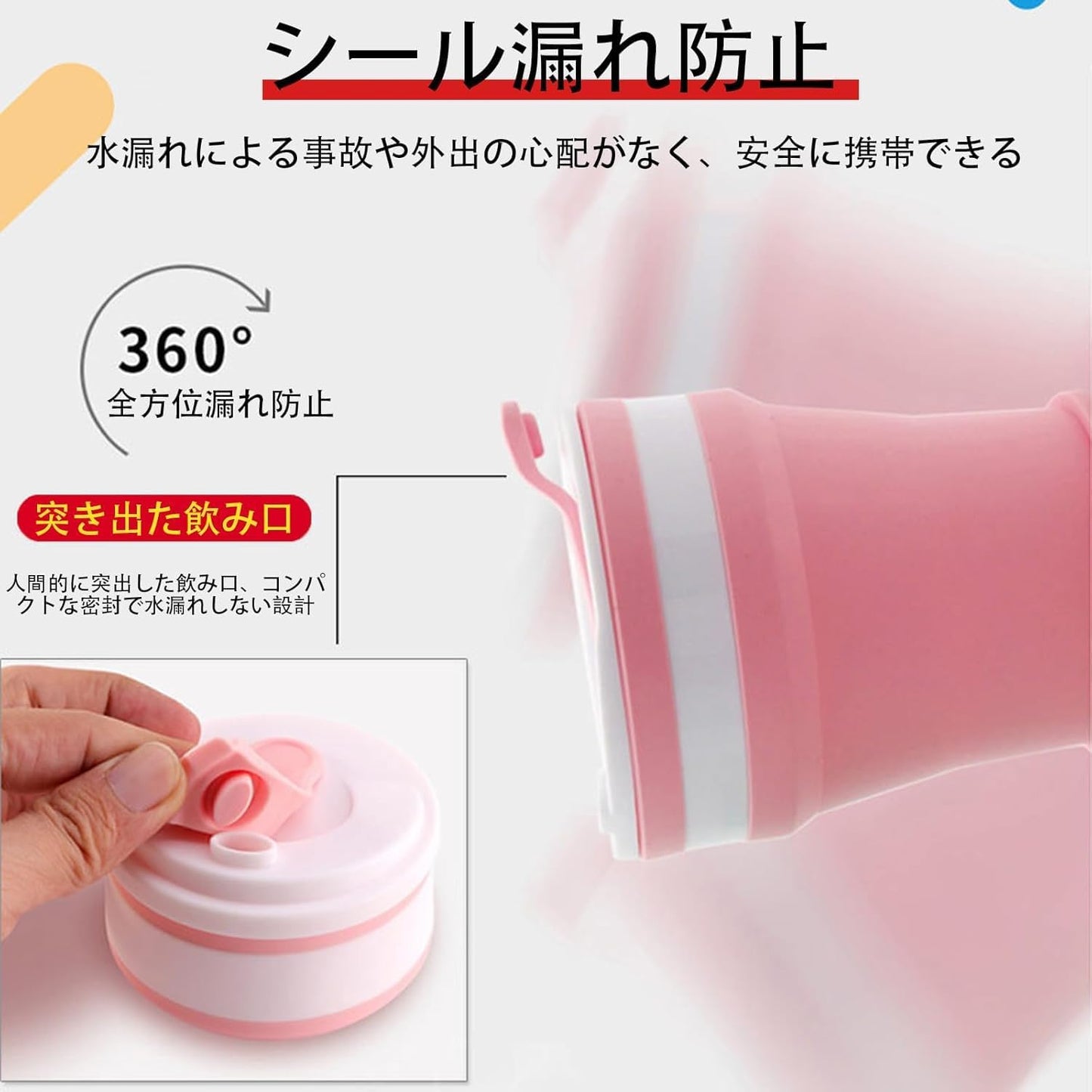 Geerow 折り畳みコップ 蓋付き 350ml