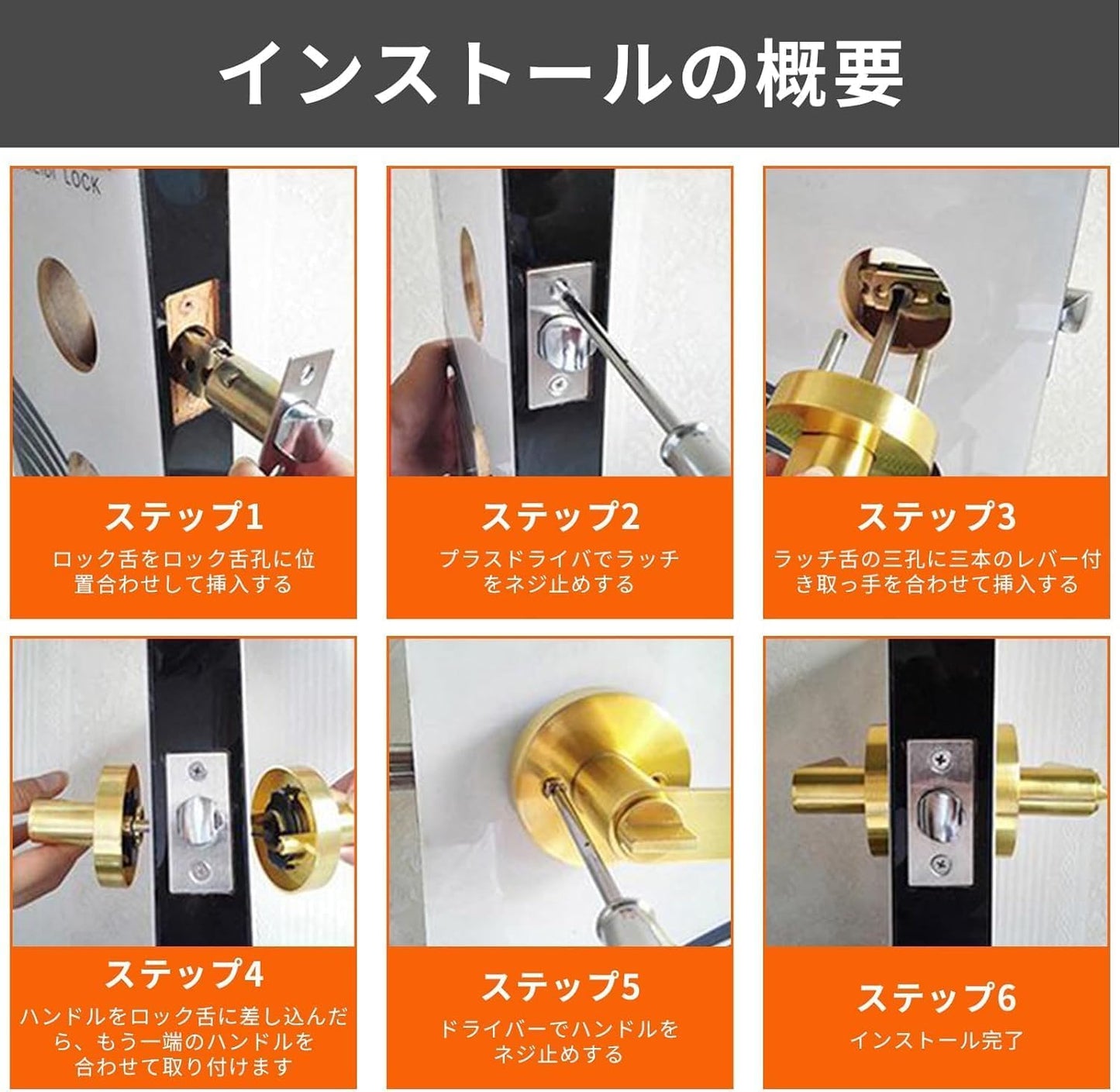 Geerow ドアノブ 鍵付き